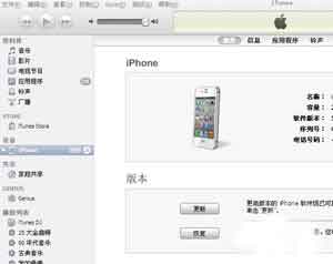 itunes数据同步 itunes怎么进行数据同步？