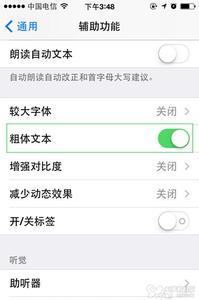 ios 按钮字体大小 iOS 7系统字体太小、按钮太难按？