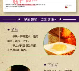 桉树蜂蜜的作用与功效 百花蜜的作用与功效 桉树蜜的作用与功效