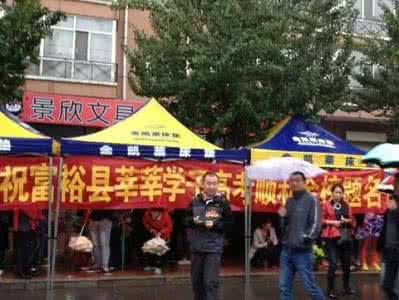 惠亚集团被收购 爱心团：爱心惠购正在进行时......
