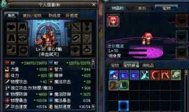 dnf个性深渊宠物名字 个性宠物名 dnf宠物名字大全 dnf个性宠物名字
