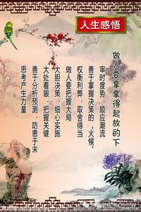 把爱留给爱你的人 世上最疼爱你的人，留给你的疼痛也将伴随一生