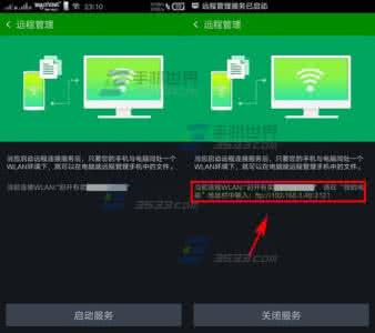 oppor7怎么连接电脑 oppo r7怎么连接无线路由器?