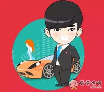 大土豪之有钱就任性 越有钱，越保守？拿着屌丝的工资，以土豪的姿态瞎操心！