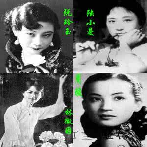民国四大才女林徽因 民国四大才女林徽因 民国才女冰心和林徽因真的是娥眉相妒吗?