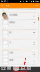 将手机联系人设置铃声 好铃声怎么设置联系人铃声？