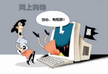 皇冠卖家 皇冠卖家教你认清“钓鱼骗钱网站”