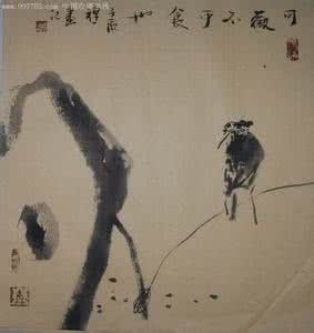 一日禅集锦经典 一日禅集锦（945）