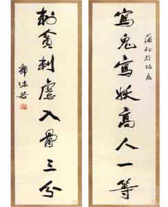 如何评价郭沫若 如何评价郭沫若？