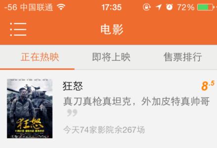 双引号是什么意思 周游带引号意思是什么？