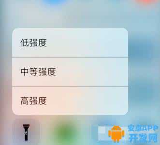 iphone调节手电筒亮度 iPhone怎么调节手电筒亮度