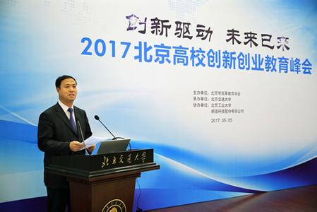教育部高校创新创业 教育部：2016年起高校要设创新创业教育课