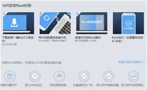 卸载恶意软件删除工具 手机恶意软件卸载方法(对个人隐私很值收藏)