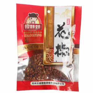 傻妹妹是哪首歌的歌词 《傻妹妹》(极品音画)