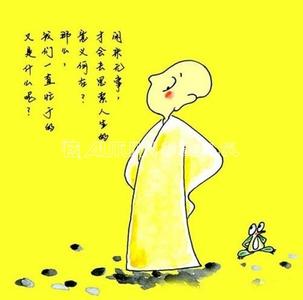 免费阅读人生三修 人生三修炼