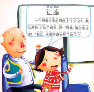 孩子品格培养 关于孩子优秀品格的培养，这七件事情最重要