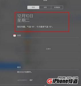 iPhone5C设置显示天气教程