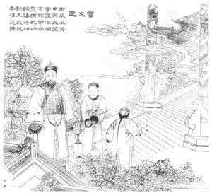 李秀成亲供手迹 李秀成亲供手迹 百年家族系列:曾国藩家族 李秀成亲供手迹