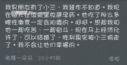 流言止于智者 糗事段子:流言止于智者,聊天止于呵呵! 流言止于智者