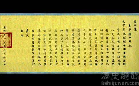 汉武帝求贤诏 汉武帝求贤诏的内容