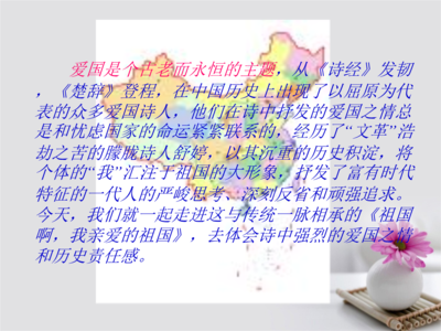 品味语言的方法 品味语言的方法 语言品味“三重奏”