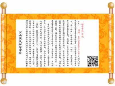 中医治疗胆囊息肉秘方 大便秘结中医治疗古秘方详解