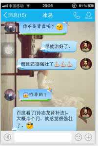 黑木耳吃多了有什么危害?_已解决