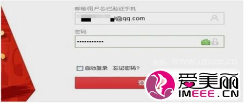 酷派ivvi官网 正式登陆众筹 酷派ivvi 小i正式发布 京东限量众筹价2199元