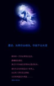 关于等待爱情的句子 表达等待爱情的句子 一颗心与另一颗心到底有多远的距离