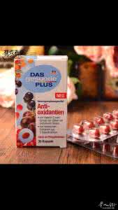 das gesunde plus dasgesundeplus是什么 DAS gesunde PLUS玻尿酸美肤胶囊