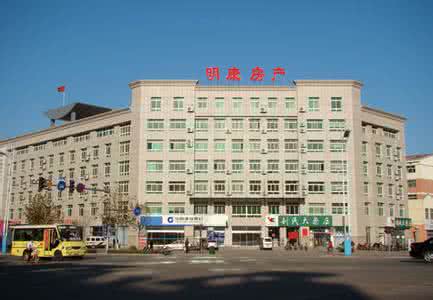 聊城房地产公司排名 聊城房地产公司排名 聊城装修公司排名