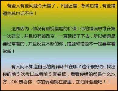 高考数学数列常考题型 数学130 ？高考数学常考常错题，连学霸都在忽视，晚看1分钟都亏大了