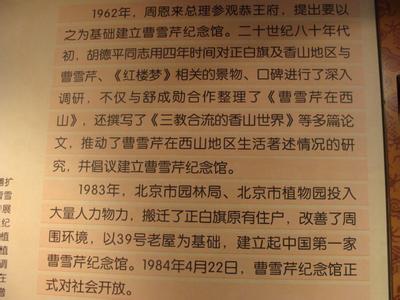 望其项背的意思是什么 望其项背的意思 【望其项背什么意思】望其项背的意思是什么