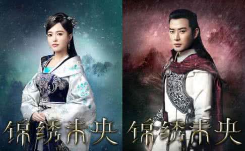 锦绣未央唐嫣罗晋cut 锦绣未央剧情是什么，唐嫣罗晋饰演什么角色(李未央拓拔浚)