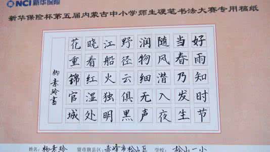 杨素 出塞 杨素描写出塞的诗有哪些 杨素出塞