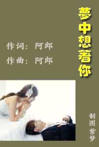 想着梦中的地方去 你永远不会想着清理的四个地方
