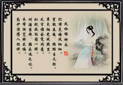 唯美四字古韵诗集 秋字诗（古韵）