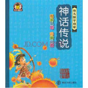 儿童科学启蒙绘本馆 韩国科学启蒙绘本馆 宝宝地带绘本+《中华国学启蒙经典》发布试读