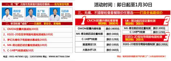 中西结合疗效好 中西结合治疗胃病疗效好