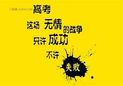 励志成功文章 经典励志文章：只做最容易成功的事