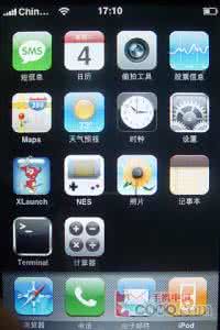 苹果手机怎么更换图标 更换苹果iPhone图标