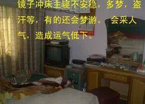 风水大师教程 福音大师:教你现场看风水