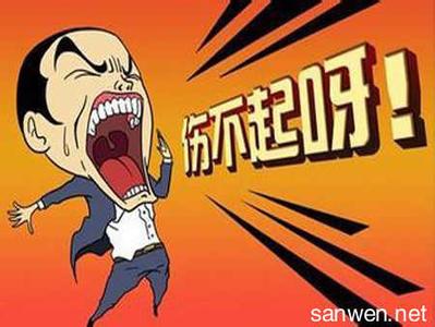 血汗泪 几十万血汗别开玩笑！买房必须知道的7大户型陷阱-今日头条