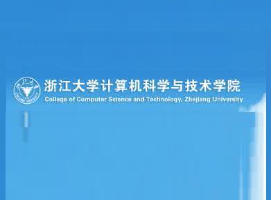 浙江大学计算机图形学 浙江大学计算机图形学讲稿大全