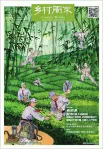 名丽场在线阅读周宏翔 【周末一读】周宏翔:带妈妈去旅行