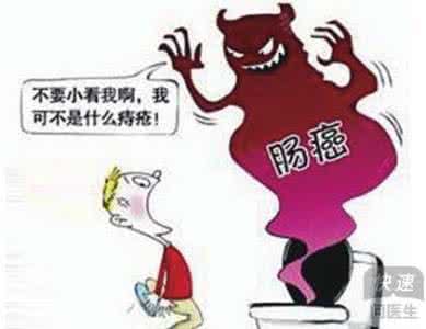 直肠癌的早期症状 肠癌症状 如何预防肠癌