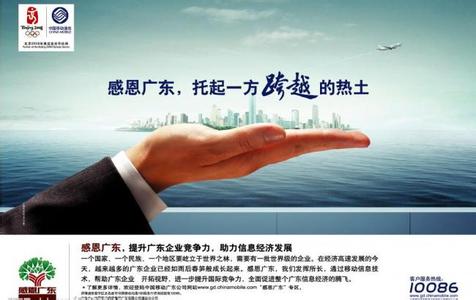 跨越三千年的因缘 跨越47年的感恩
