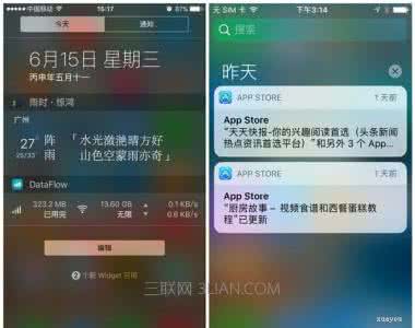 iphone6升级ios10.3 iphone6升级ios10 iPhone怎么更新升级到iOS10？