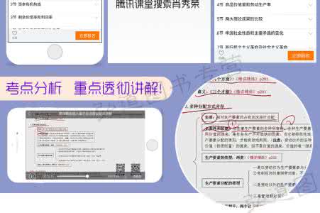 2017肖秀荣知识点提要 2017肖秀荣知识点提要 2017中考化学知识点 元素的分类和分布