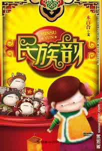 鹅湖和教授兄韵 用韵赠小张兄新娶